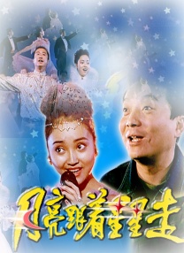欧美日韩亚洲另类